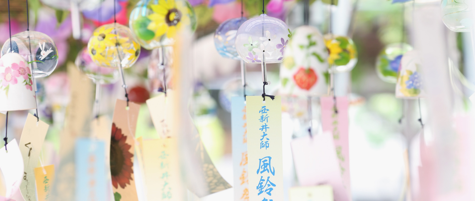School Holidays - Wild Wind Chimes
